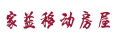 移動(dòng)房,集裝箱房,活動(dòng)板房